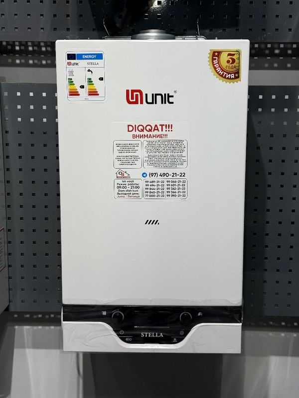 Настенный газовый котёл Stella 25/30