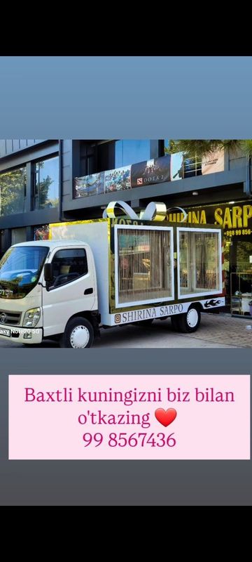 Sarpo moshina va Sarpo sandiqlari xizmati