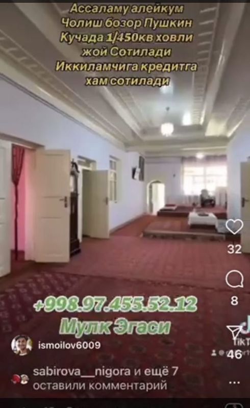 Урганч.ш Пушкин куча ховли жой сотилади 450кв