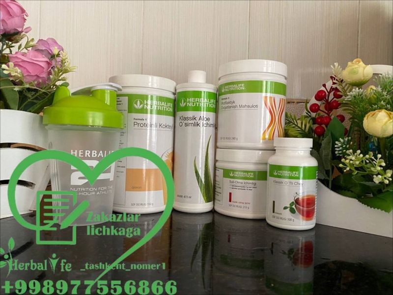 Herbalife Гербалайф gerbalife каплект Herbalife Гербалайф gerbalife каплект