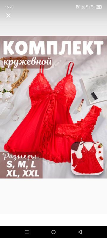 pijamalar