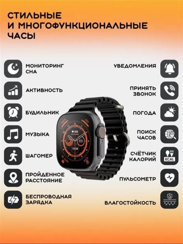 Smart Watch Ultra T800 aqlli soati