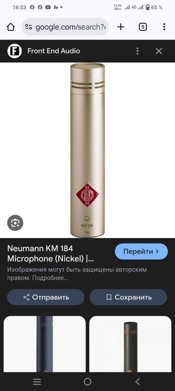 Neumann 184 KM конденсаторный микрафон Neumann 184 KM конденсаторный микрафон
