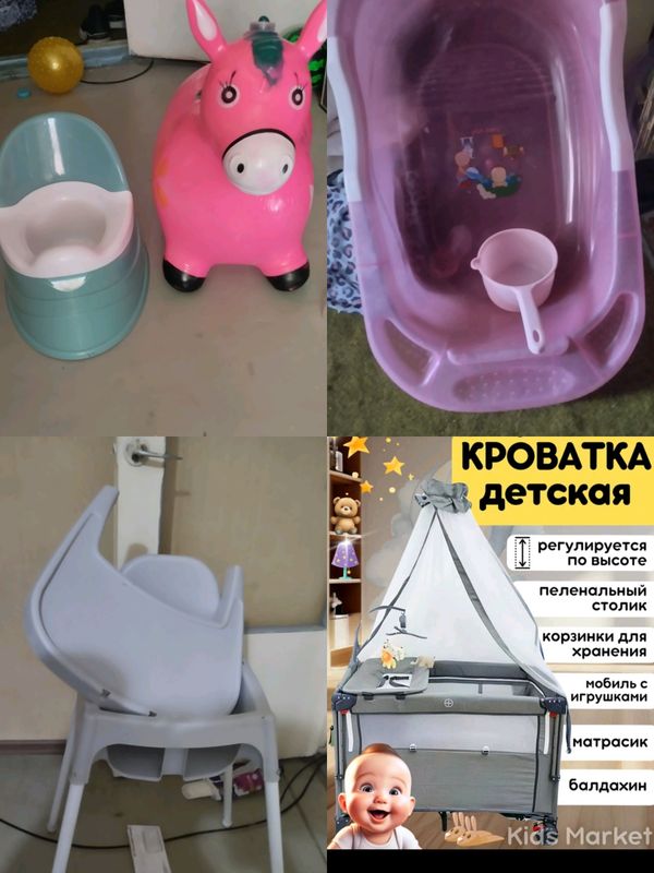 манеж и коляска манеж и коляска