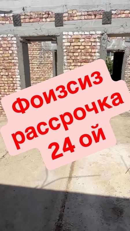 Ромитан туманида арзон нархларда кавартиралар сотилади!! Ромитан туманида арзон нархларда кавартиралар сотилади!!