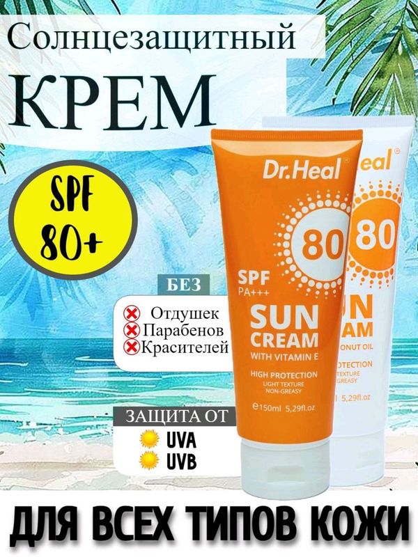 spf spf