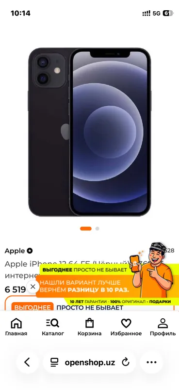 Advertisement - Cover Photo