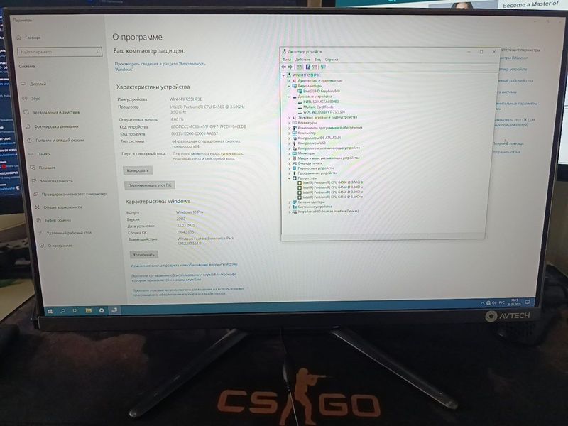 DDR4 AVT 24 Monoblok bezramka DDR4 AVT 24 Monoblok bezramka