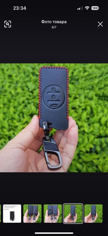 Ключи на машину chery tiggo 7 pro Ключи на машину chery tiggo 7 pro