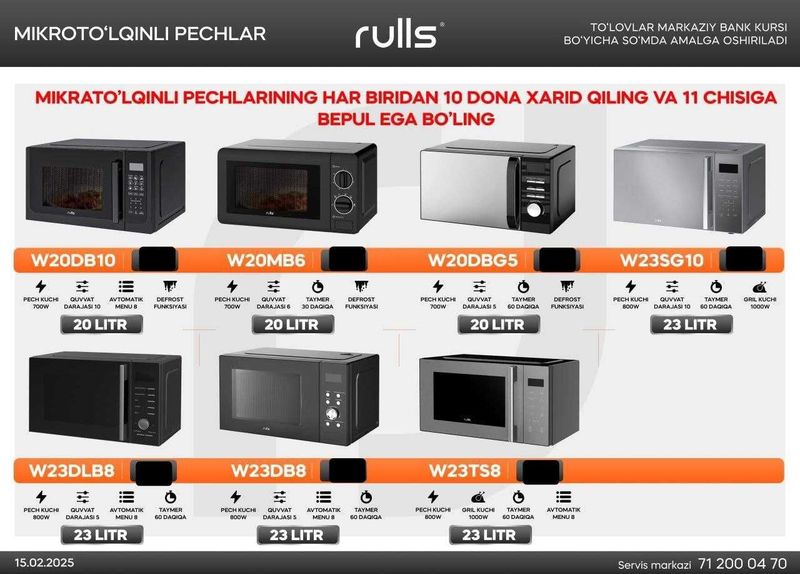 Микроволновая печь Rulls W20MB6 склад оптом гарантия есть +доставка Микроволновая печь Rulls W20MB6 склад оптом гарантия есть +доставка