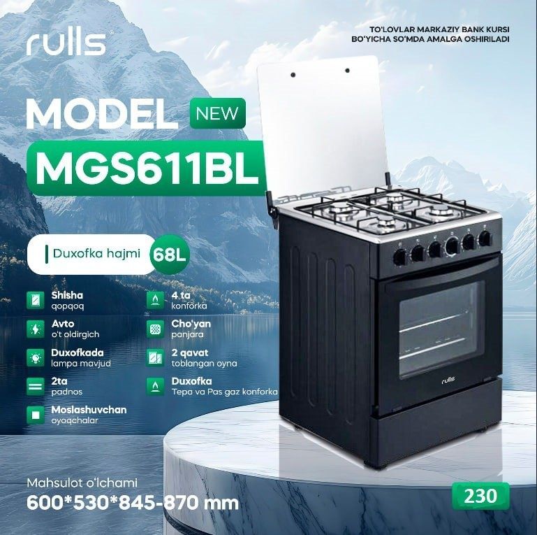 Газовая плита Rulls MGS611BL Газовая плита Rulls MGS611BL