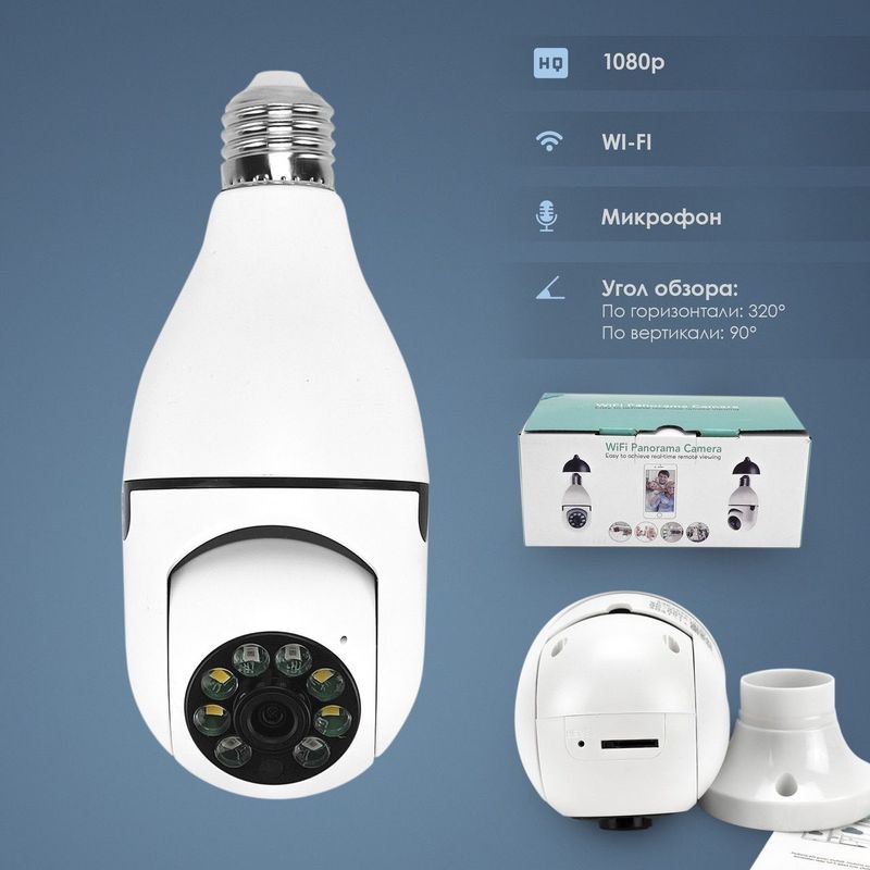 Wifi kamera - uy va ofis uchun maxsus