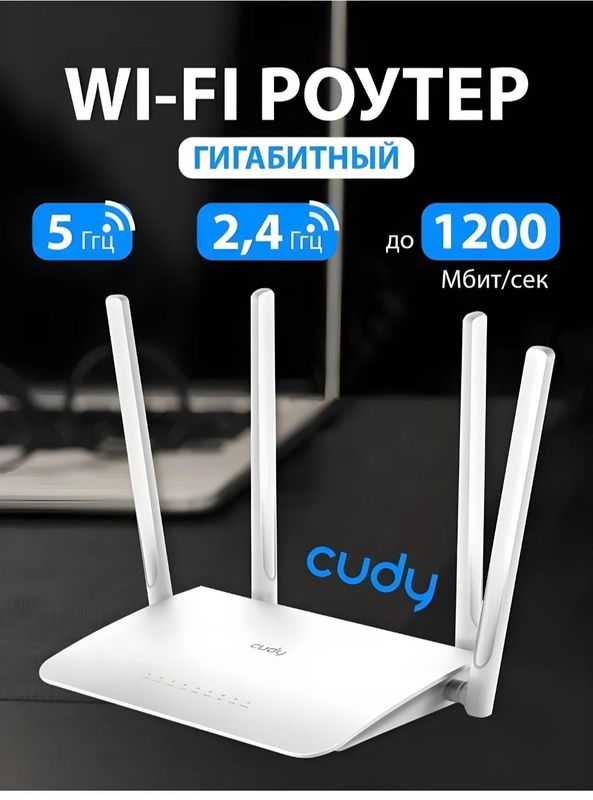 Wi-Fi ornatish Bepul WI-Fi internetga ulanish!