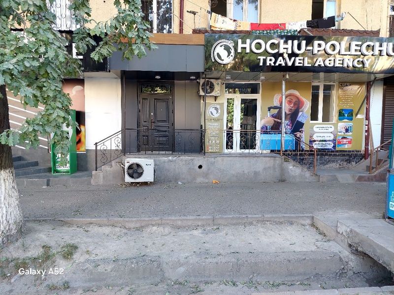 Аренда памещ.новамасковский Аренда памещ.новамасковский