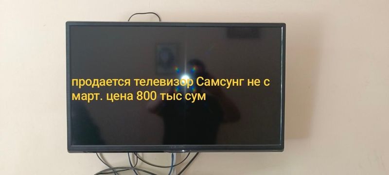 Продается телевизор Самсунг доски половые хорошие