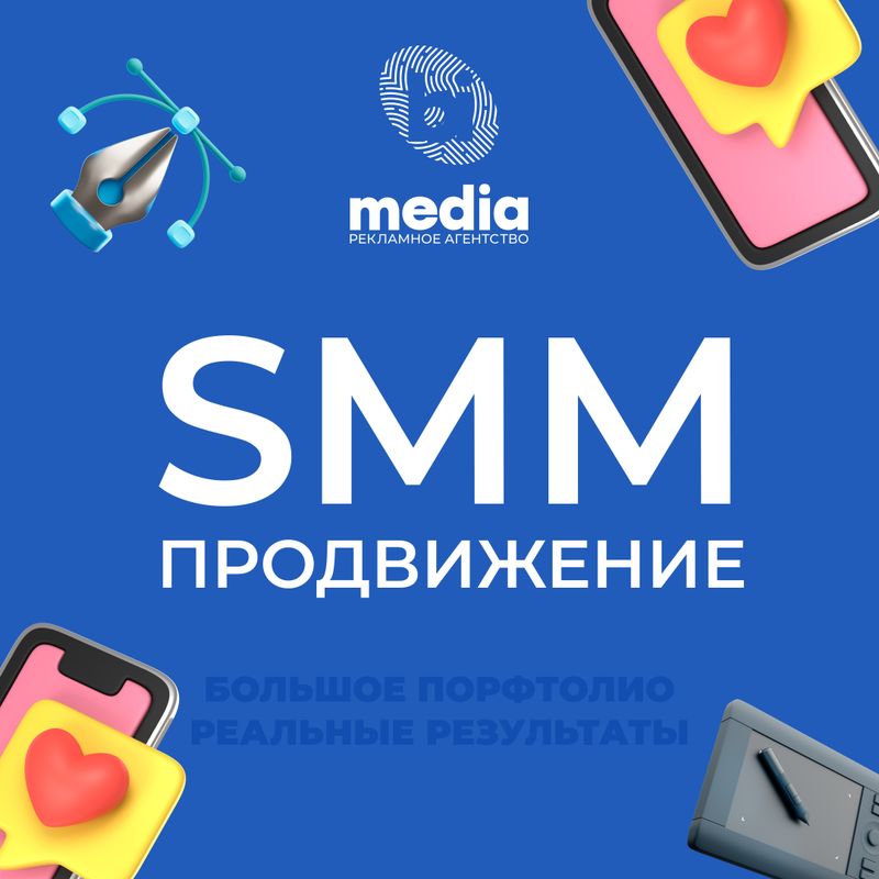 SMM-продвижение/SMM-хизмати SMM-продвижение/SMM-хизмати
