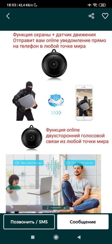 Мини Wi-Fi camera mini камера вайфай kamera видеонаблюдения видео няня Мини Wi-Fi camera mini камера вайфай kamera видеонаблюдения видео няня