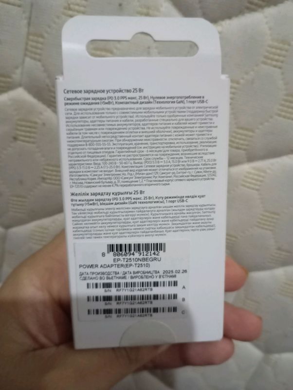 orginal Samsung zartchik orginal Samsung zartchik