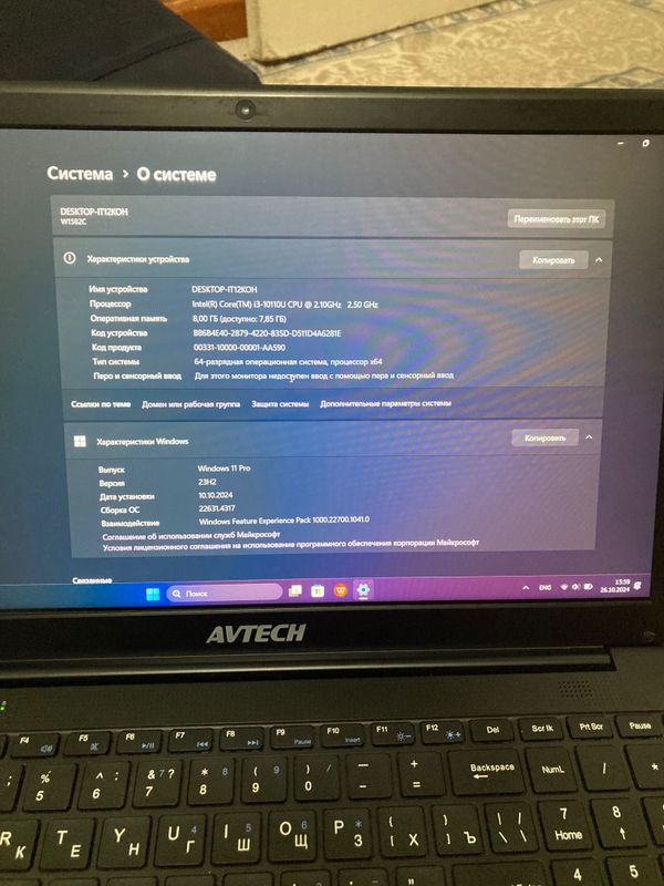 Avtech Nootebok 8ozu 1024 gb xotira