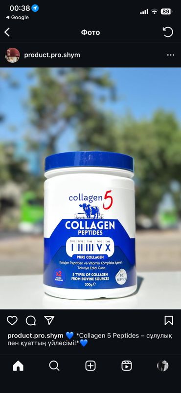 Collagen Collagen