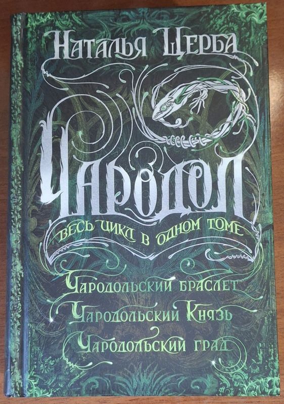 Продаю книги смотреть описание Продаю книги смотреть описание