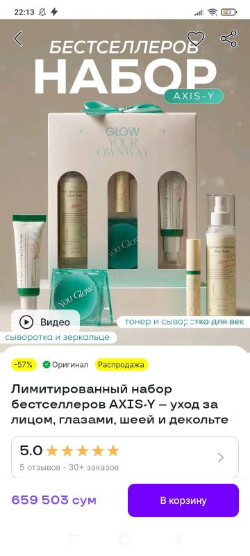 Koreyski uxodiviy kosmetika Koreyski uxodiviy kosmetika