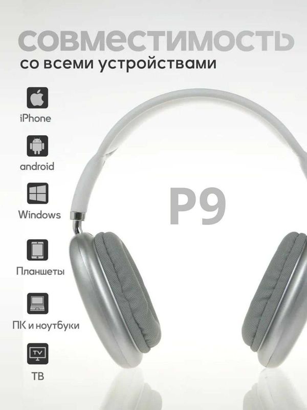 Simsiz quloqchinlar P9 Simsiz quloqchinlar P9