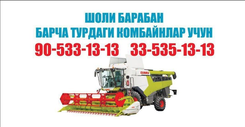 Klass Vektor Nev holland Kambayinga Sholi Baraban