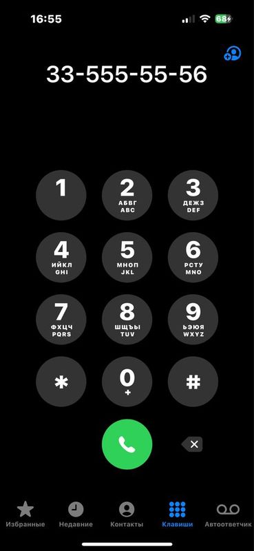 Telefon nomer sotiladi Humans Telefon nomer sotiladi Humans