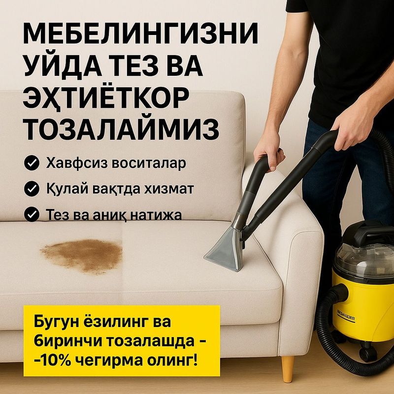 Ximchistka mebel. Yumshoq mebel, divan , matras,stul. Ximchistka mebel. Yumshoq mebel, divan , matras,stul.