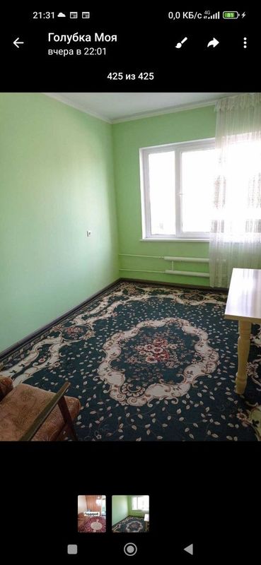КОВРЫ; Гиламлар.