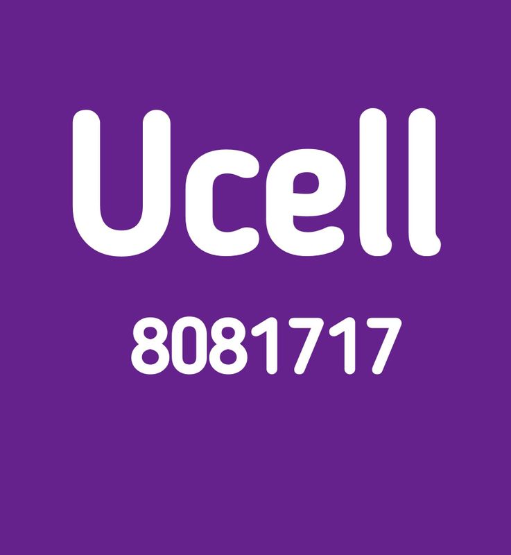 Ucell 1717 срочно продам Ucell 1717 срочно продам