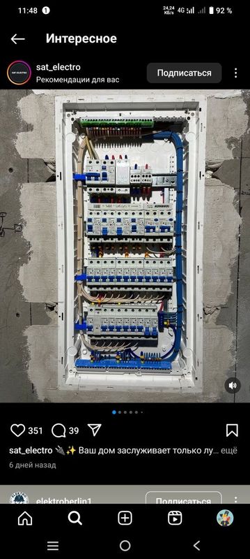 Elektrika santexnika xizmati Elektrika santexnika xizmati
