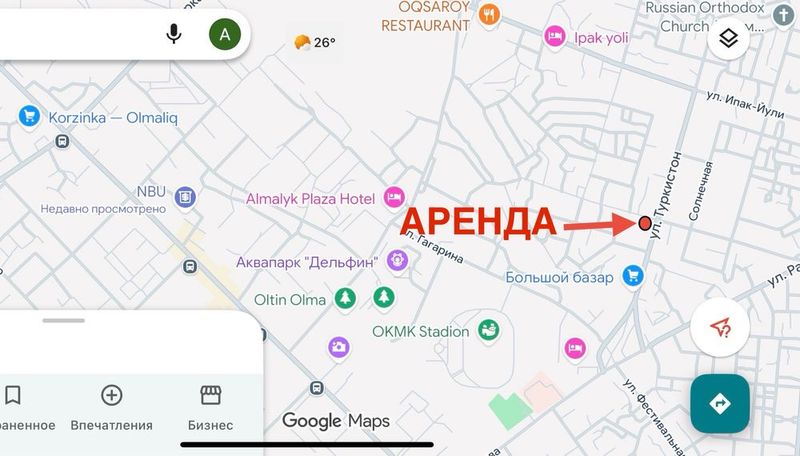 Ижарага берилади | аренда Ижарага берилади | аренда