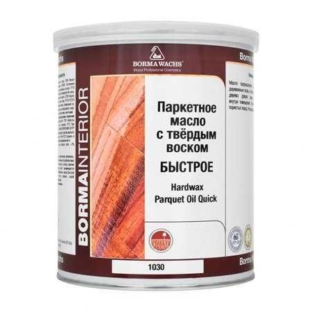 Лаки, воска, масла, грунты для защиты дерева, паркета. Фасадное масло