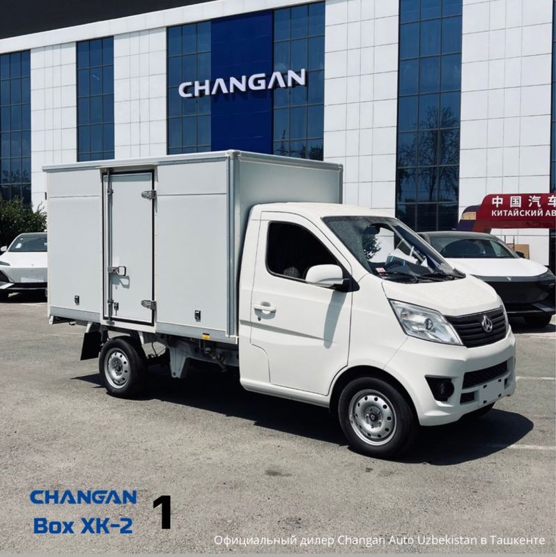 Changan gruzavoy