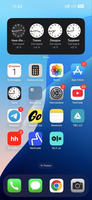 Iphone 15 pro max 256 nasiya