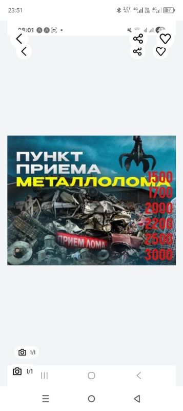 Metallom Olamiz metallom metalolom metalom olamiz