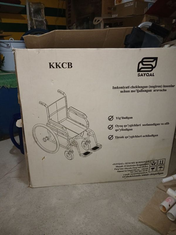 Инвалидная коляска Инвалидная коляска