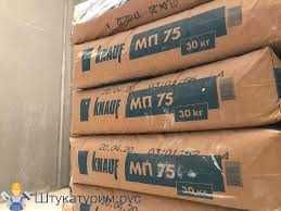 МП75 Кнауф Knauf, оптом со склада МП75 Кнауф Knauf, оптом со склада