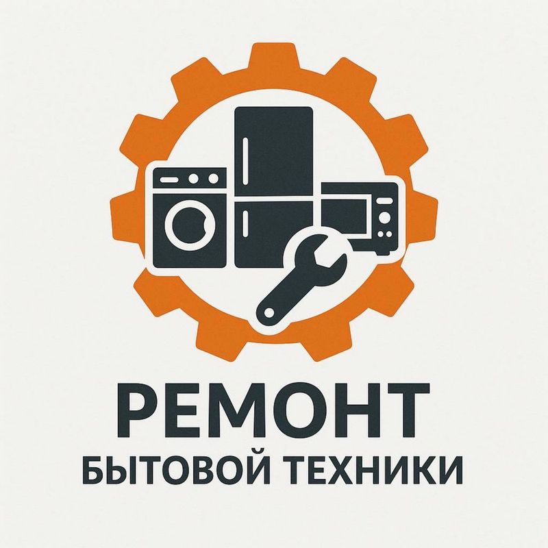 Ремонт маиший техникалар Ремонт маиший техникалар