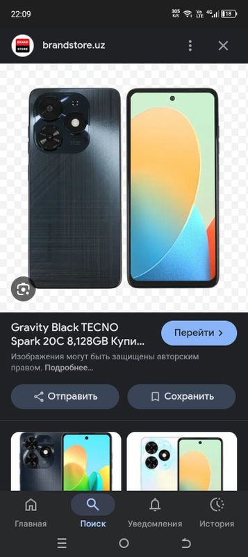 TECNO SPARK 20C Reak lic Reak lic Reak lic Reak li TECNO SPARK 20C Reak lic Reak lic Reak lic Reak li