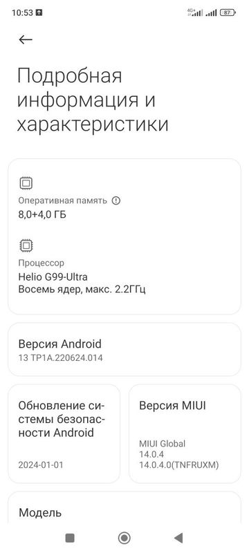 Redmi note 13 pro Redmi note 13 pro