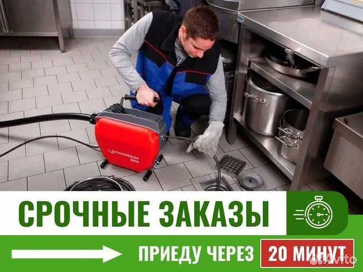 Сантехнические работы, гарантия качество, работа 24/7. Сантехнические работы, гарантия качество, работа 24/7.