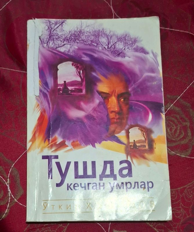 "Tushda kechgan umrlar" asari "Tushda kechgan umrlar" asari