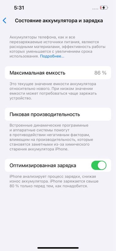 Продается Iphone 13 128GB белый кор док все есть