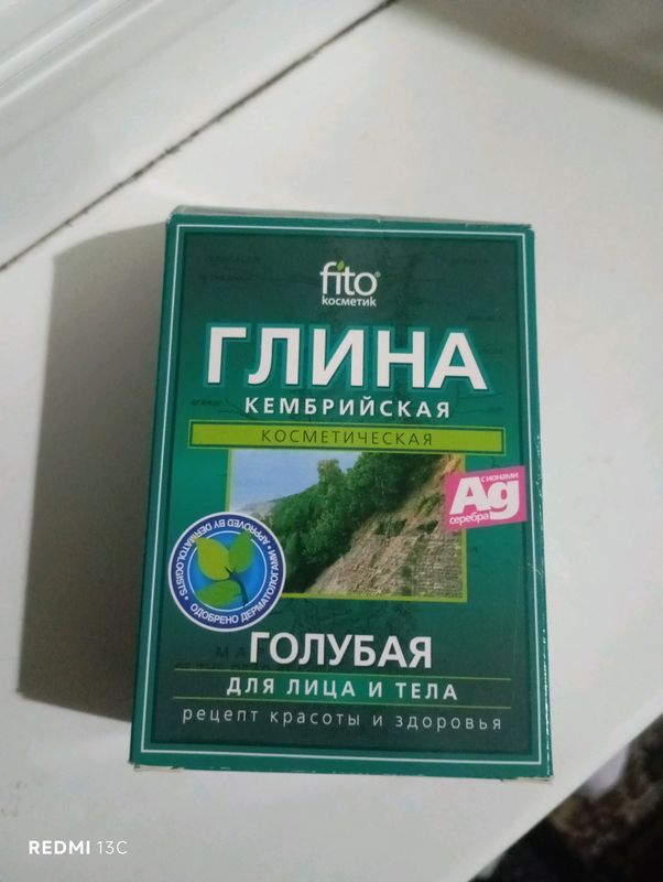 yuz uchun maska yuz uchun maska