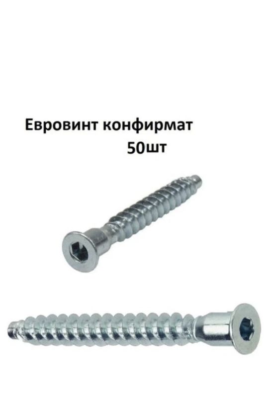 Саморезы по мебели и металлу Саморезы по мебели и металлу