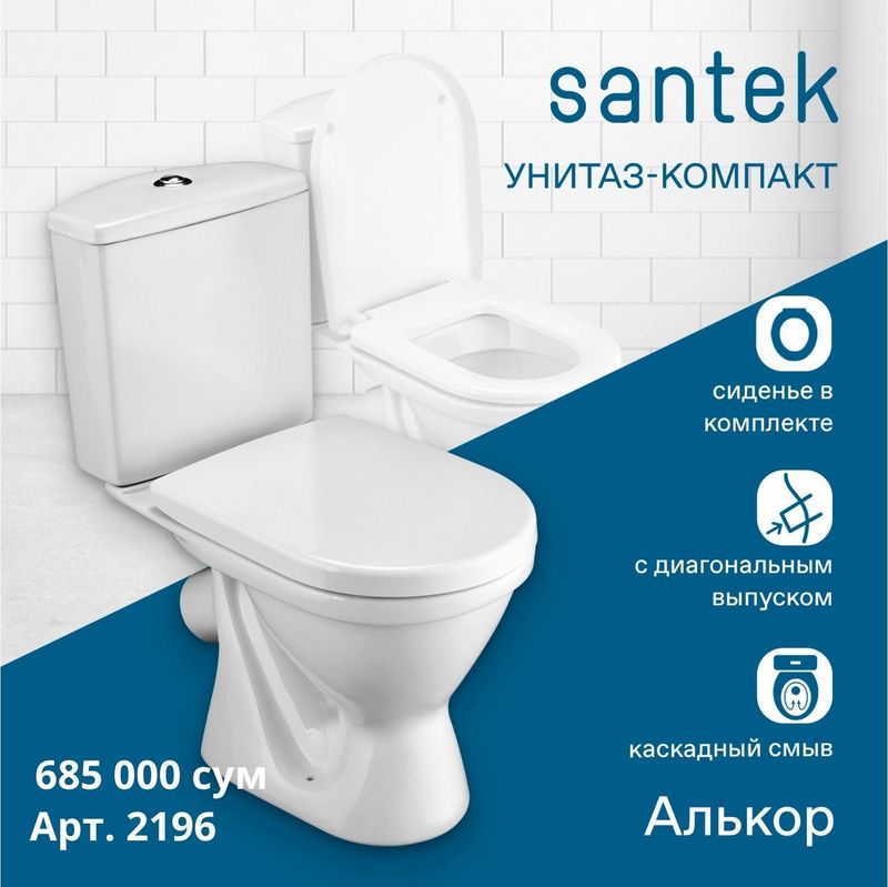 Унитаз Santek "Алькор" Унитаз Santek "Алькор"