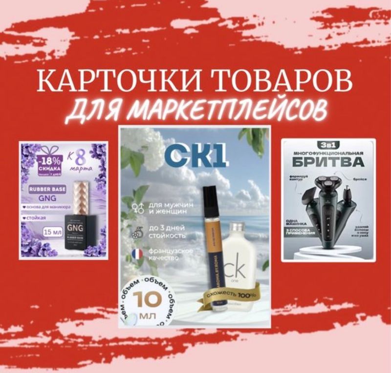 инфографика Uzum market,Wildberries,Яндекс маркет инфографика Uzum market,Wildberries,Яндекс маркет